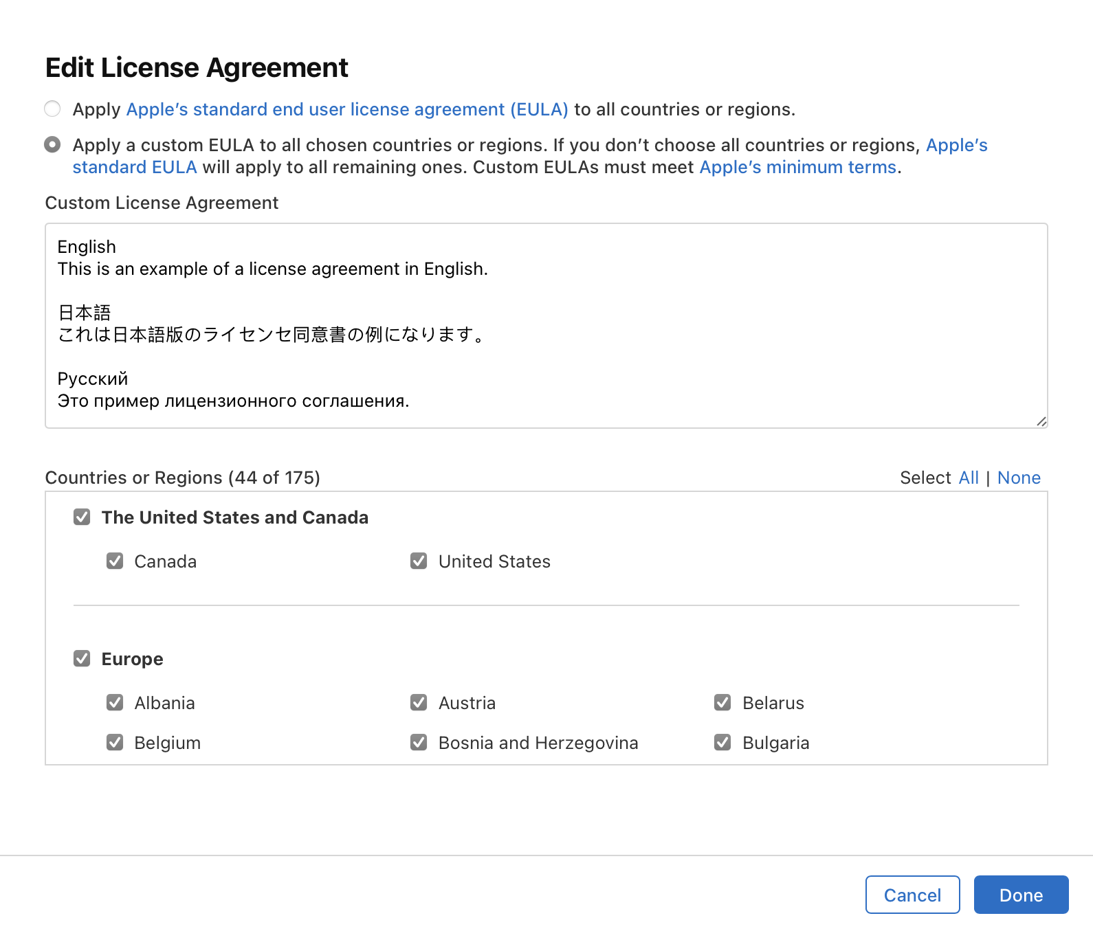 Screenshot of the Edit License Agreement dialog that displays options for applying the agreement with "Apply a custom EULA to all chosen countries and regions." already selected, a field for entering a custom license agreement, and a list of selectable countries or regions.